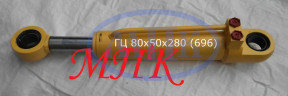 Гидроцилиндр поворотный Т-150 ГЦ 80х50х280 (696)