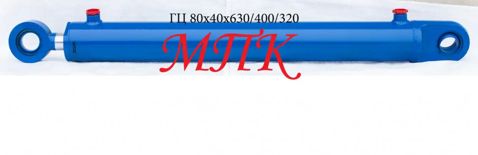 Гидроцилиндр рамы погрузчика СНУ-550, ПКУ-0,8 ГЦ 80/40х320 (630) с ШС-40